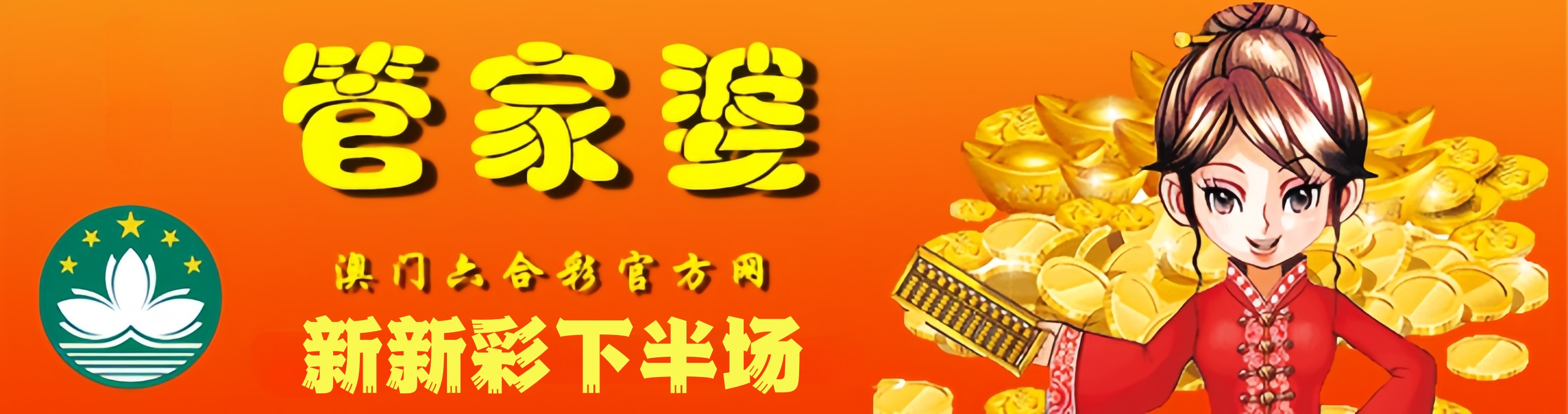 Header Background